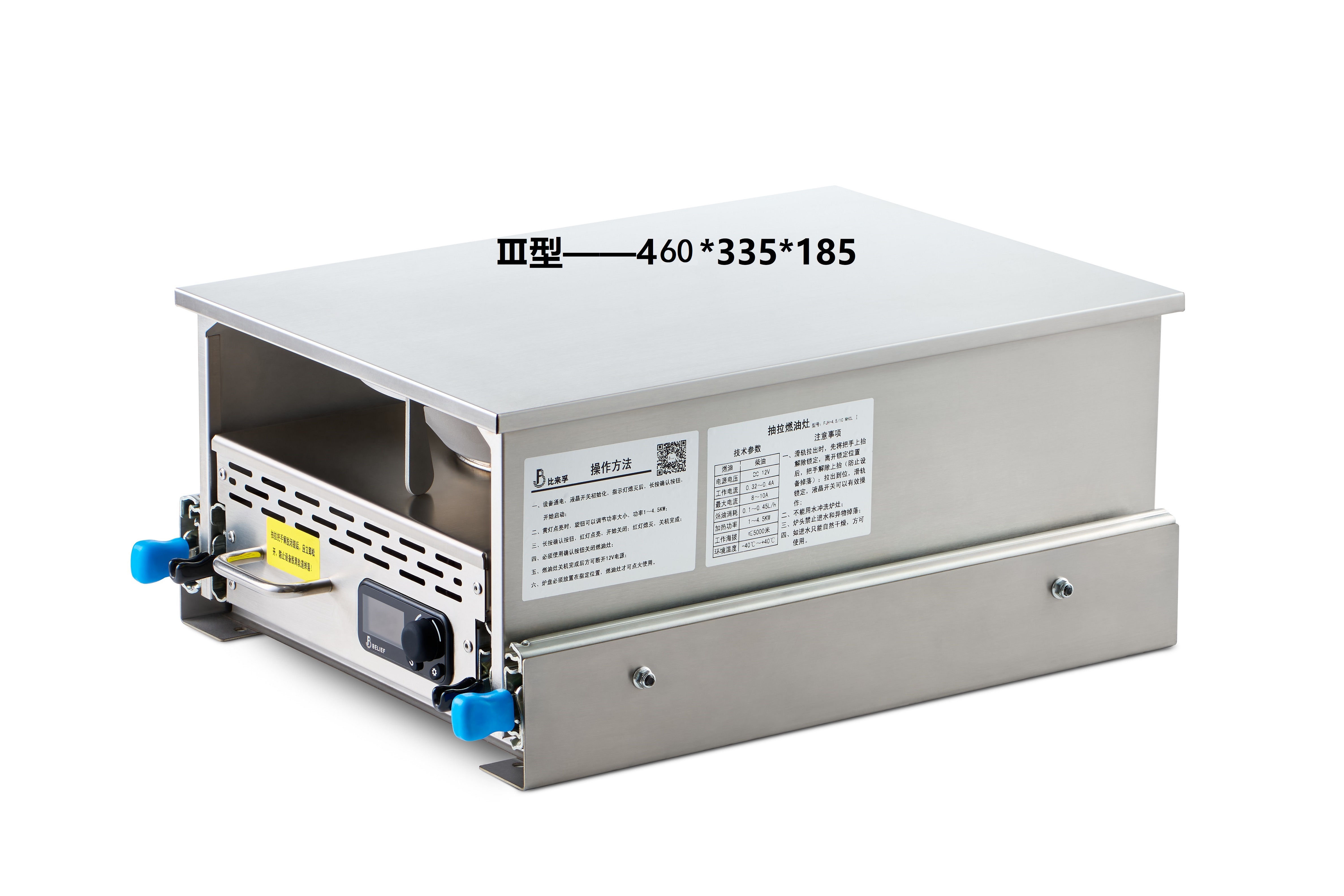 RV Slide-Out Diesel Stove